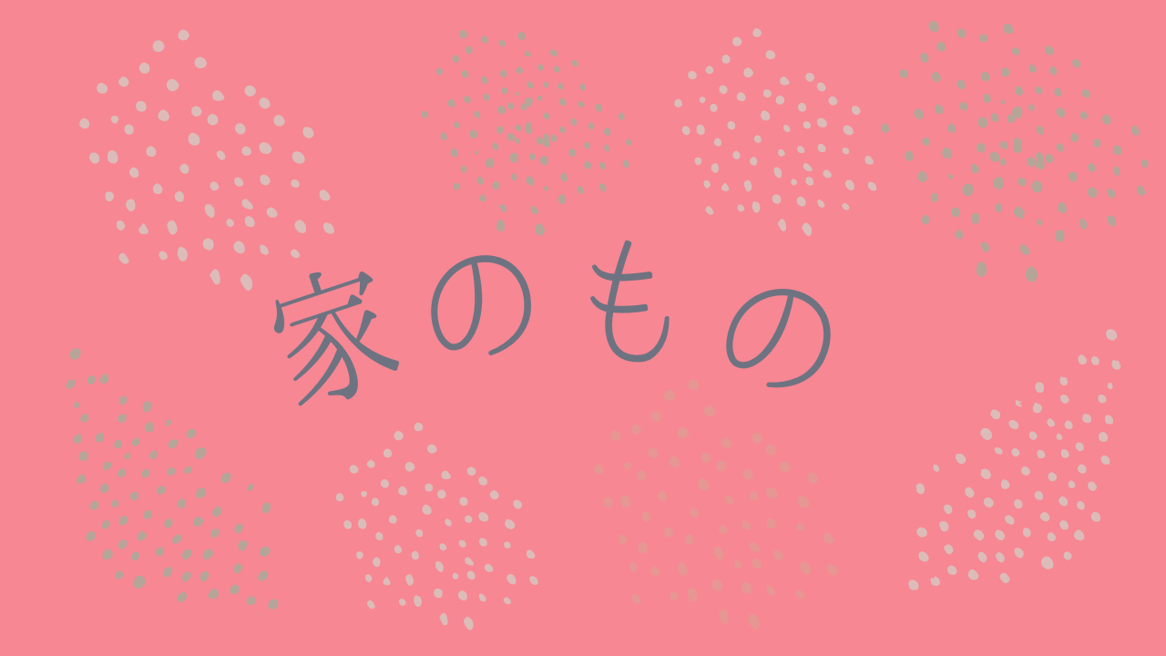 Mawa マワハンガー 使用感 サイズの選び方 お伝えします Yukiyama Nijio Kurashigoto